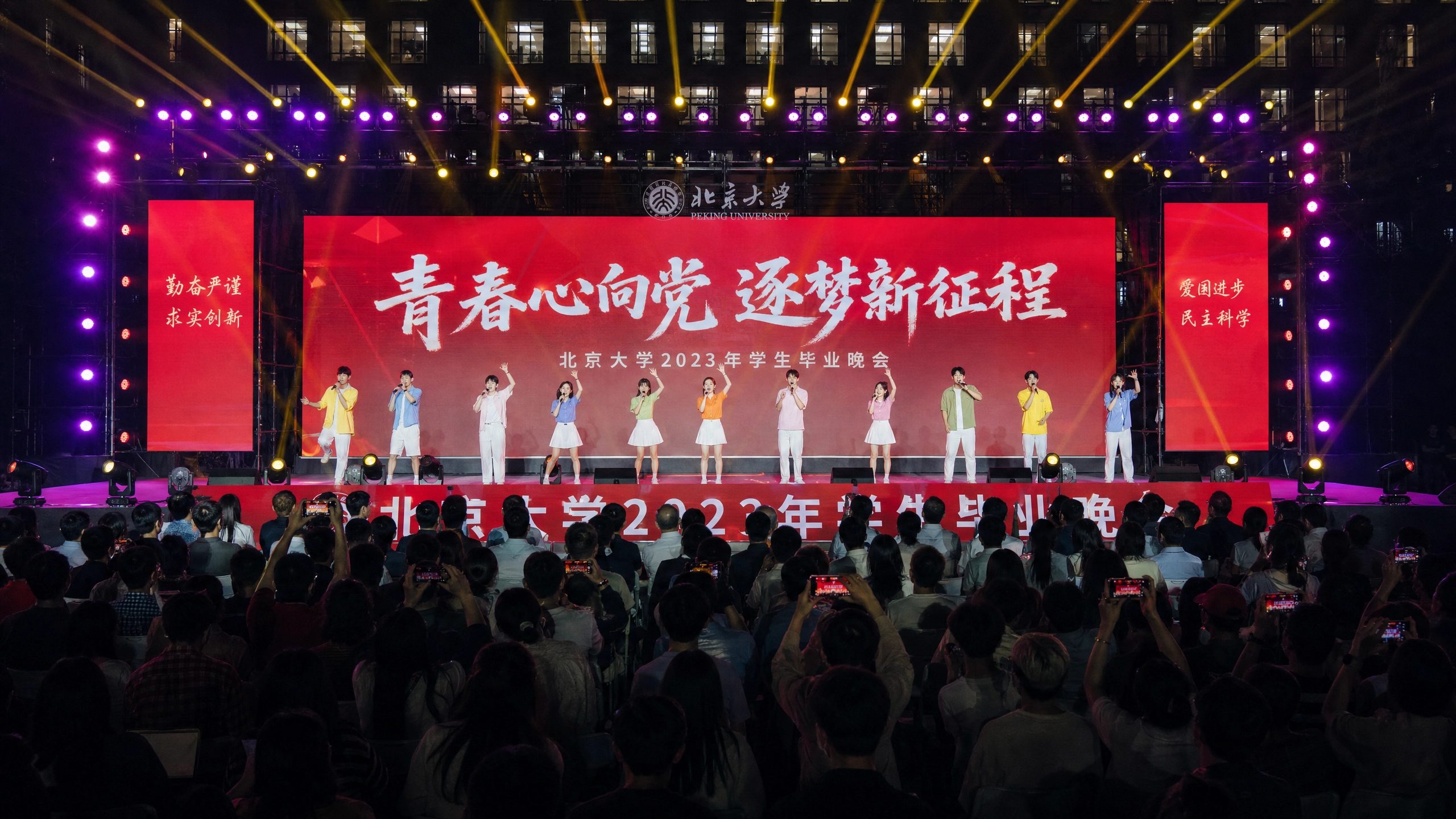 国产主播-校园晚会传媒视频